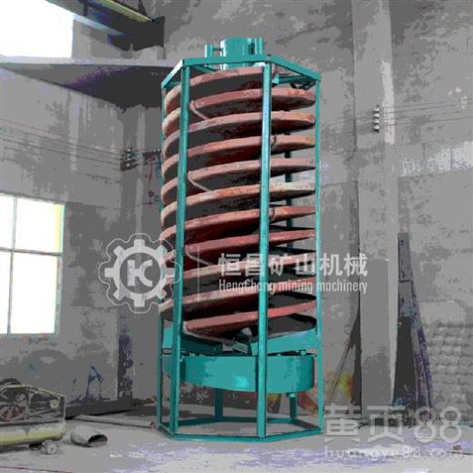 螺旋溜槽在選煤與黃金重力選礦中的應(yīng)用及報(bào)價(jià)分析