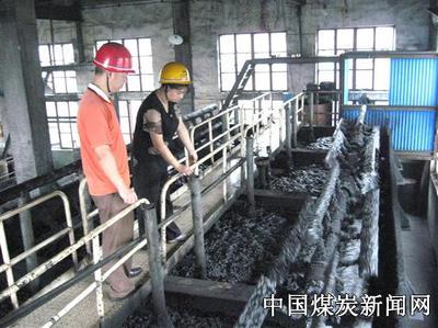 資興焦電公司洗煤分廠挖潛增收見成效，選煤設備優化助力提質增效